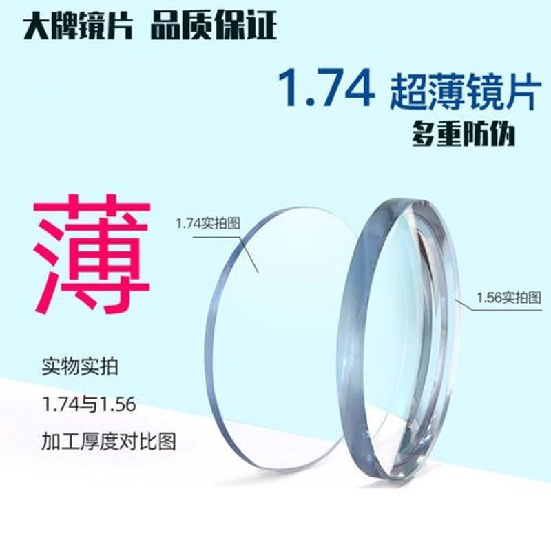 眼镜行业新动态：浙江德弘眼镜引领光学创新