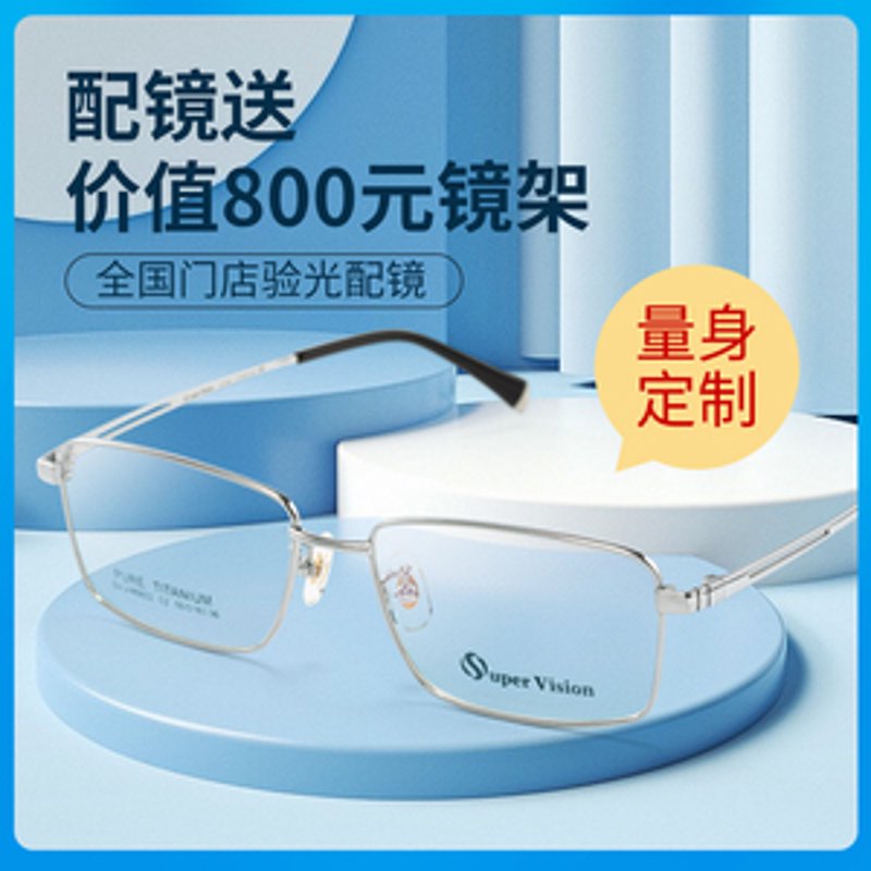 夏天必备：如何挑选一款合适的太阳镜