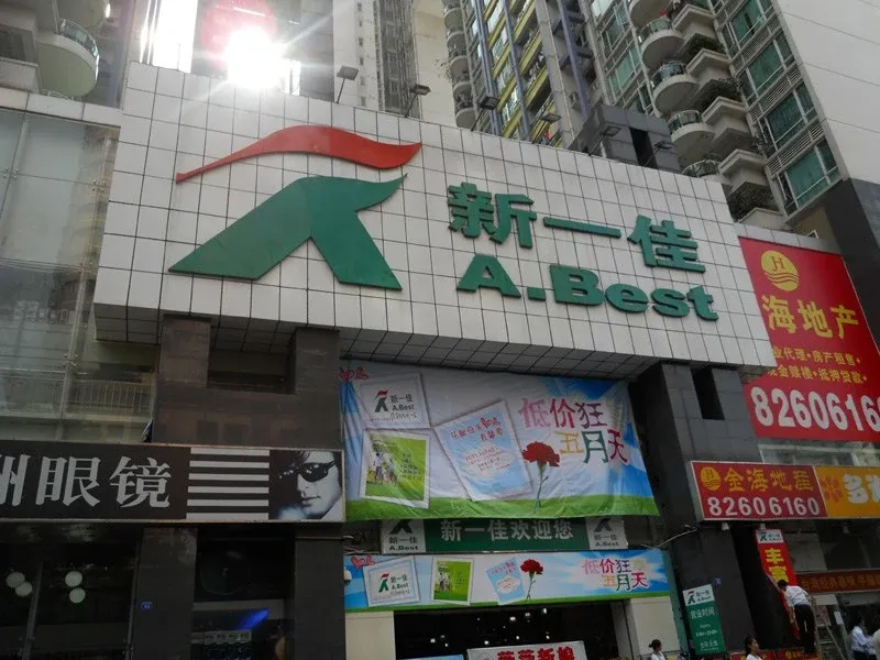 浙江德弘眼镜